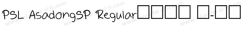 PSL AsadongSP Regular字体下载 ▼字体转换
